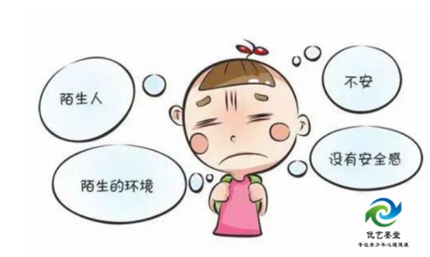 育口碑不错 如何帮助孩子克服焦虑心理凯发K8登录陕西优艺墨堂心理咨询教