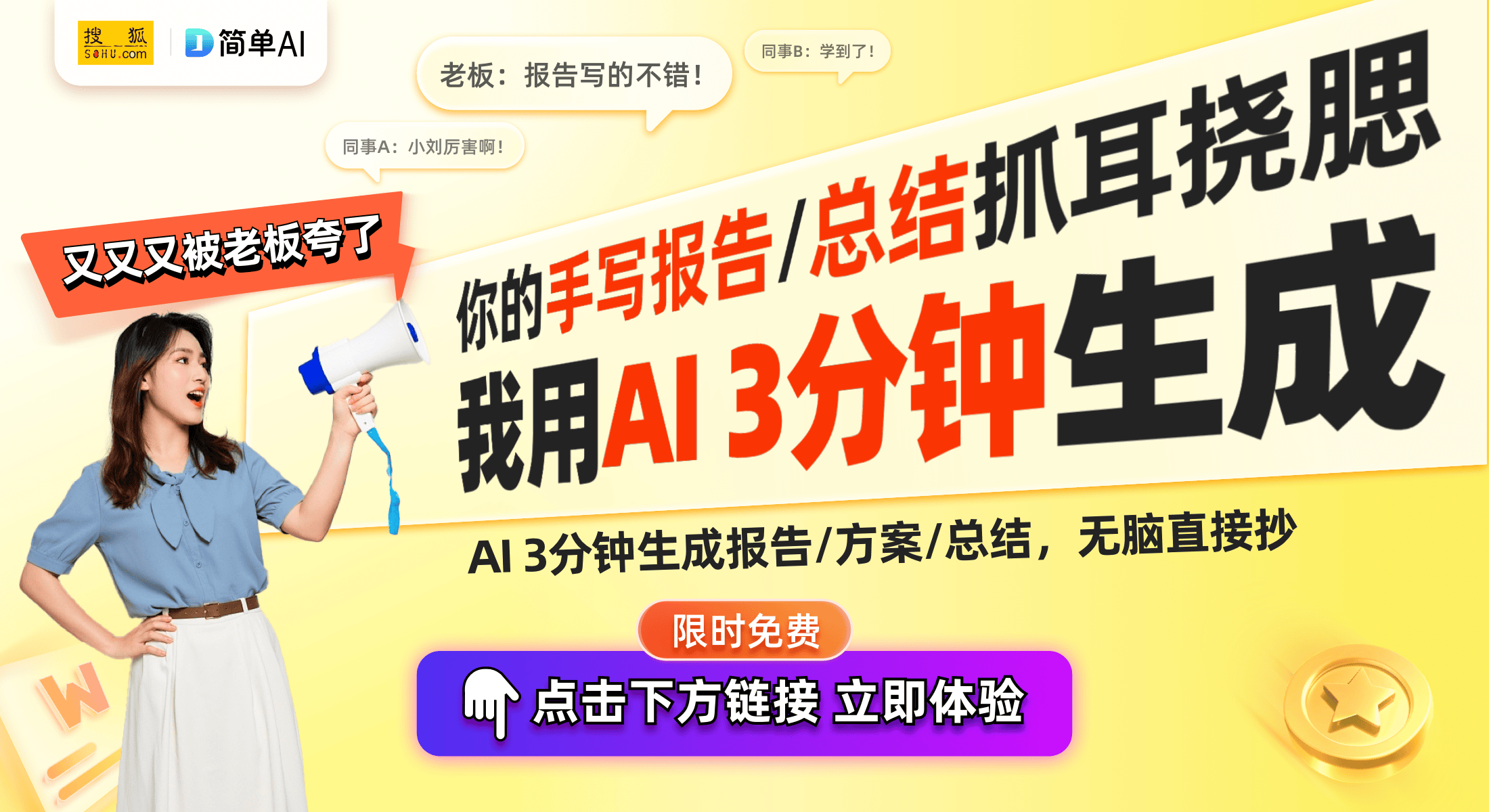 6T洗衣机：超值国补新选择性能与环保并重凯发k8国际娱乐首选美的MG100V3(图1)