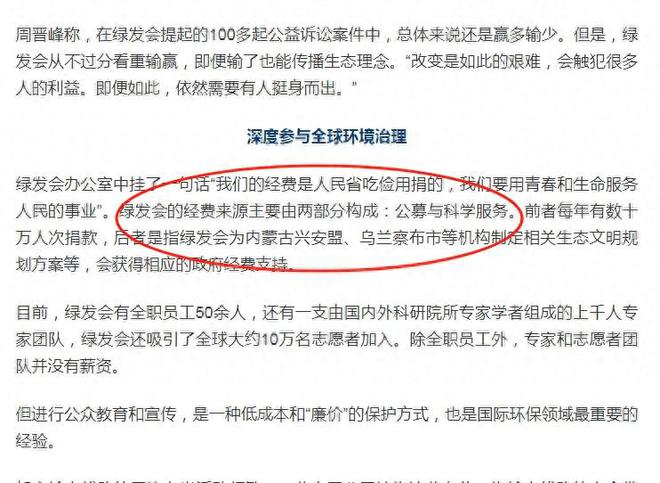 多黑料被扒父亲背景不一般绿发会受牵连凯发app网站哈佛蒋雨融事升级！更(图6)