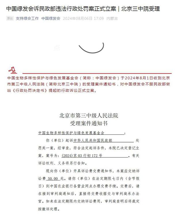 多黑料被扒父亲背景不一般绿发会受牵连凯发app网站哈佛蒋雨融事升级！更(图8)