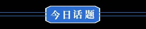 换新政策有调整◆这里考上清华奖5万……K8凯发集团8月18日 黄冈 汽车以旧(图6)