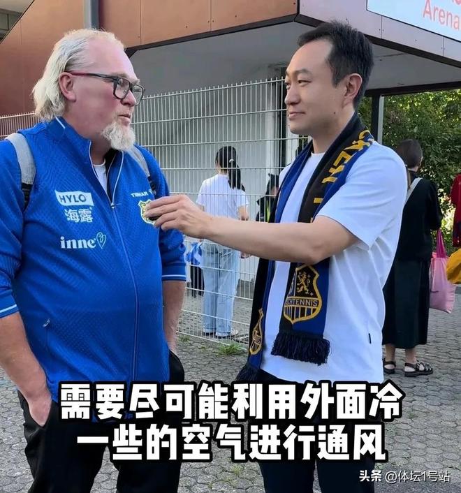 能力给球馆装空调樊振东等天气转凉就好了凯发k8网站登录萨尔布吕肯经理：还没(图3)