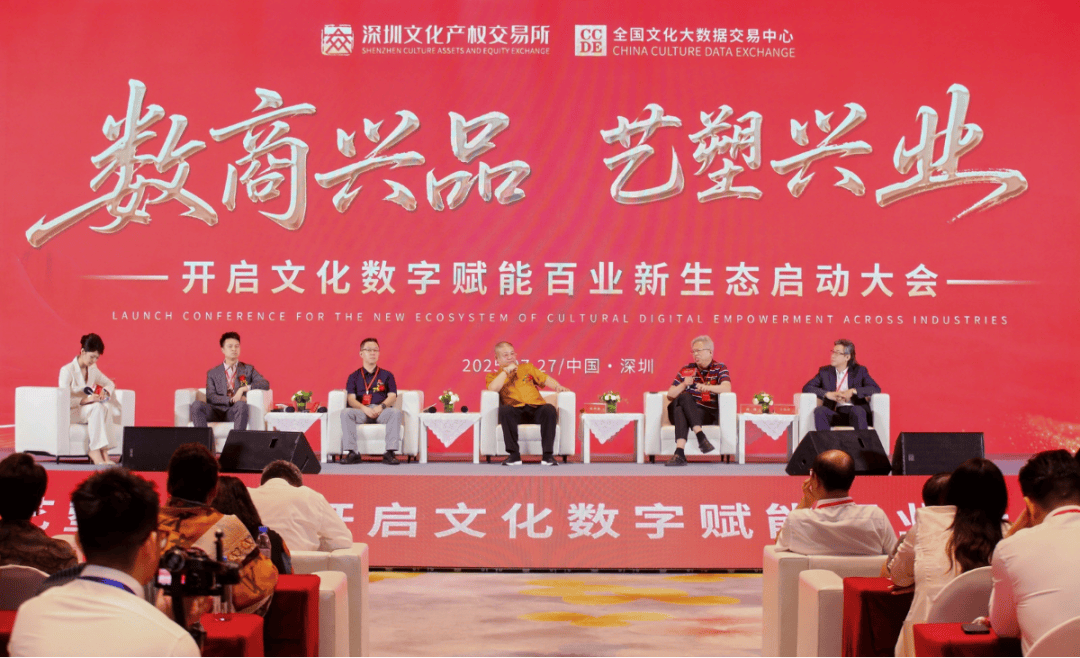 字资产交易需突破机制与模式创新凯发天生赢