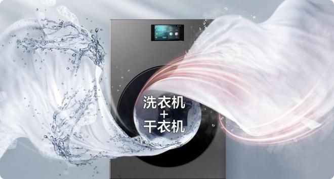 电：家庭全场景节能矩阵让环保与品质共生凯