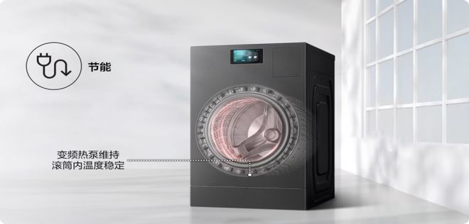 电：家庭全场景节能矩阵让环保与品质共生凯发K8旗舰店APP三星AI神系列家(图4)